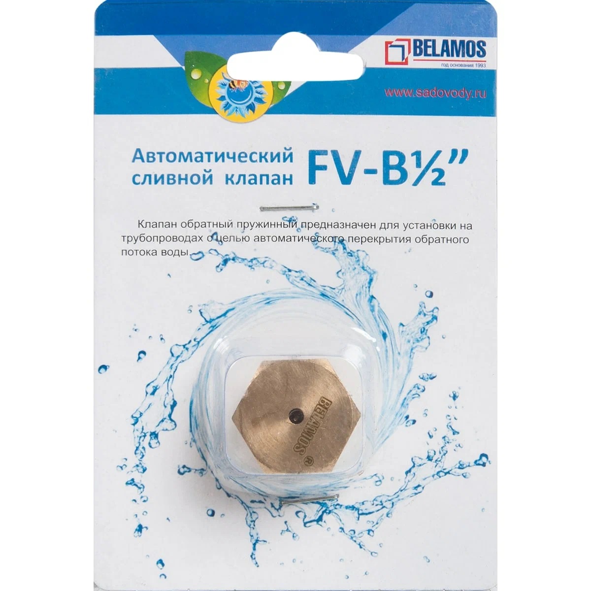 Клапан сливной FV-B 1/2" BELAMOS — изображение 4