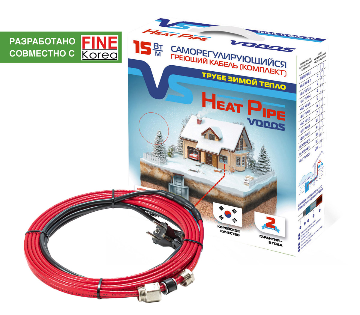 Кабель Греющий 1м Vodos Heat Pipe, 15 Вт/м