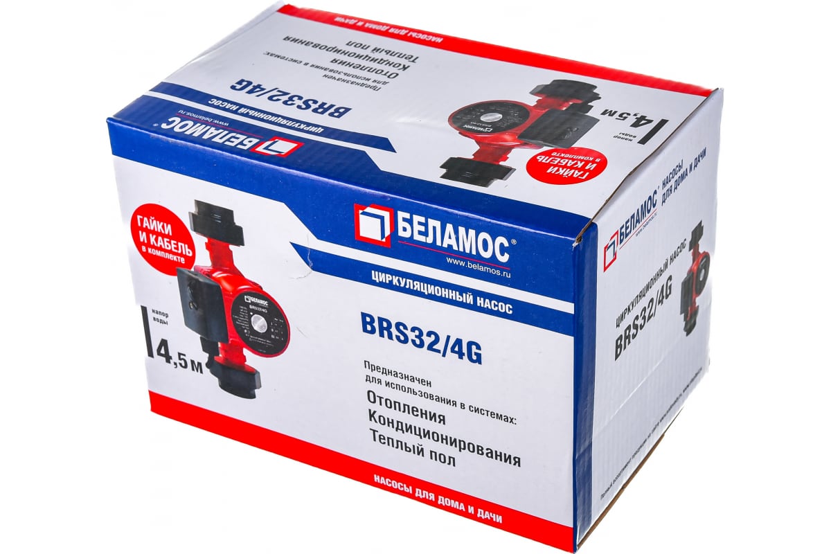 Циркуляционный насос BRS32/4G (180мм) Belamos — изображение 10