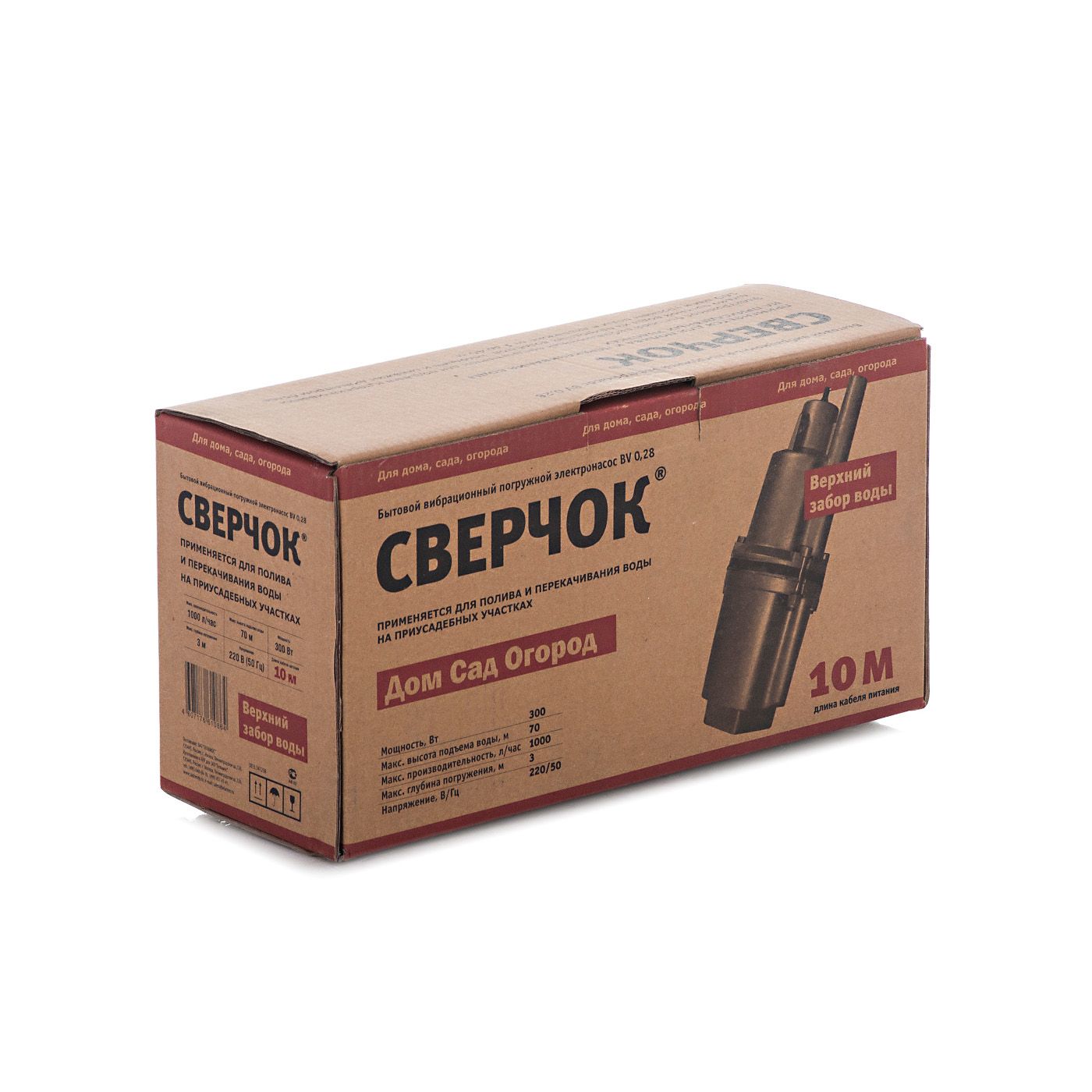 Вибрационный насос Belamos BV-0,28 10 м (верхний забор) — изображение 6