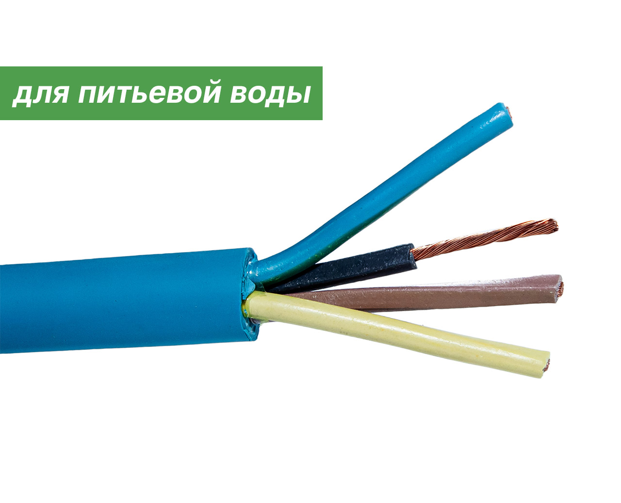 Кабель КВ 4х10,0
