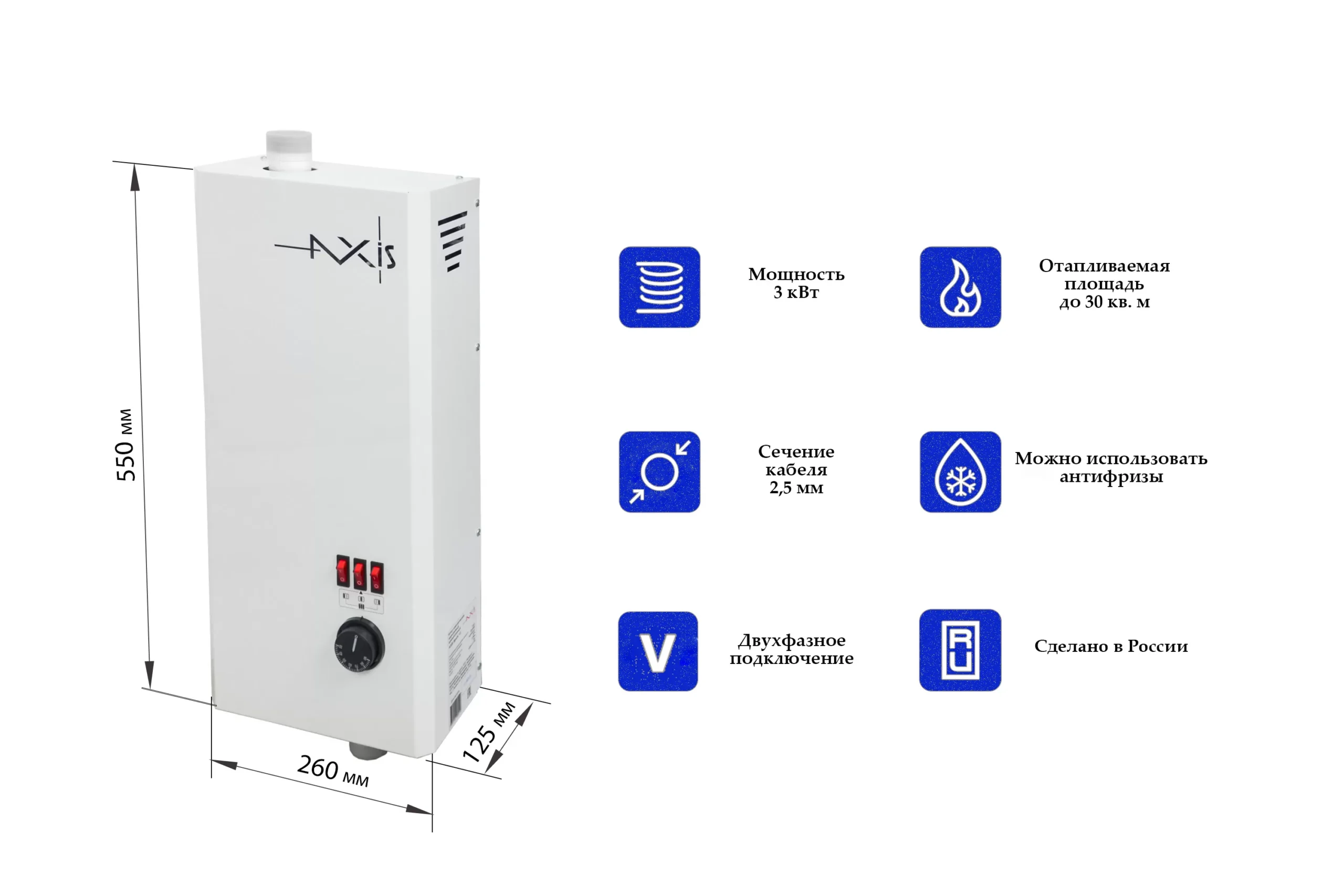 Котел электрический AXIS Spark 3 — изображение 2