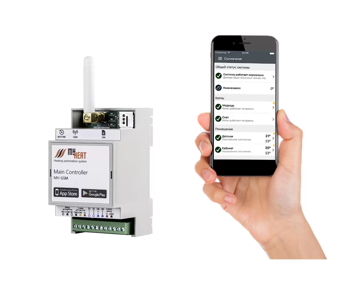 Контроллер Эван My Heat GSM — изображение 4