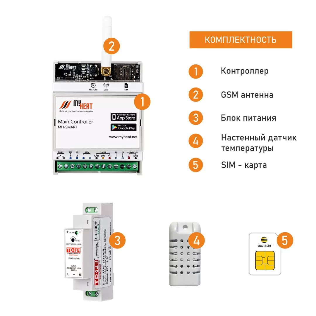 Контроллер Эван MyHeat Smart (6283) — изображение 2
